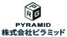 株式会社ピラミッド